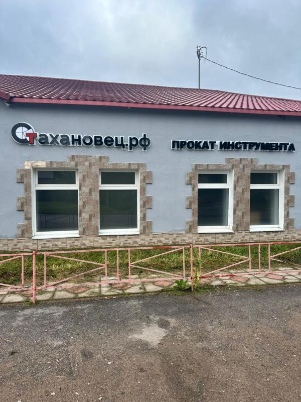 НОВЫЙ ФИЛИАЛ! Пункт аренды в Великом Новгороде!
